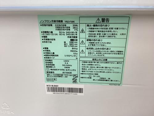 トレファクブログ画像4