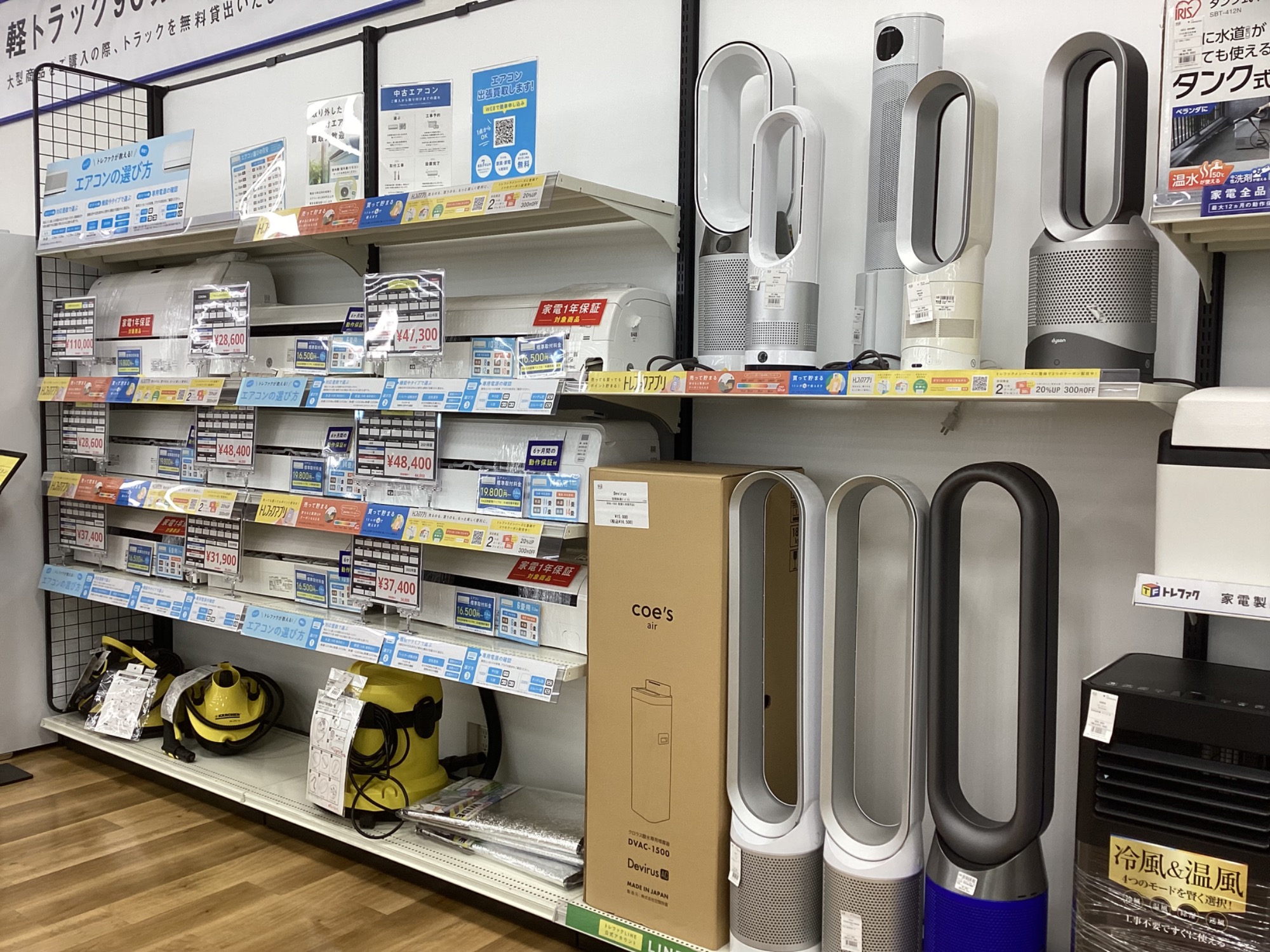 富士通ゼネラル 壁掛けエアコン AS-CH224R 2024年製【トレファク 川越店】