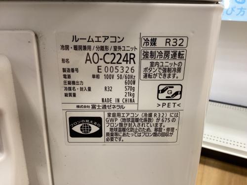 トレファクブログ画像4