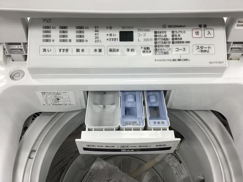 トレファクブログ画像4