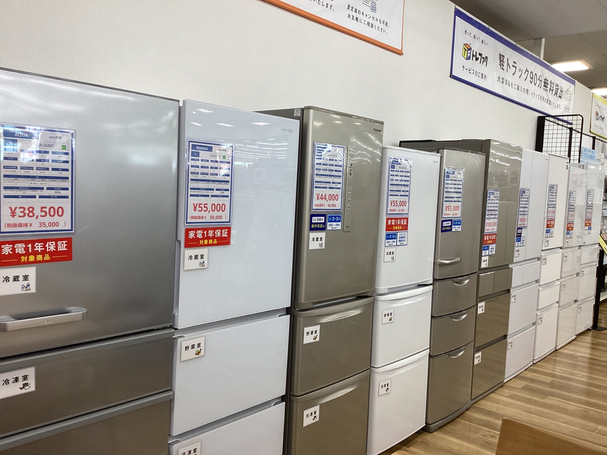 【トレファク中央林間店】 3ドア冷蔵庫　Panasonic NR-C343C-W Panasonic（パナソニック）の3ドア冷蔵庫【NR-C343C-W】が入荷いたし