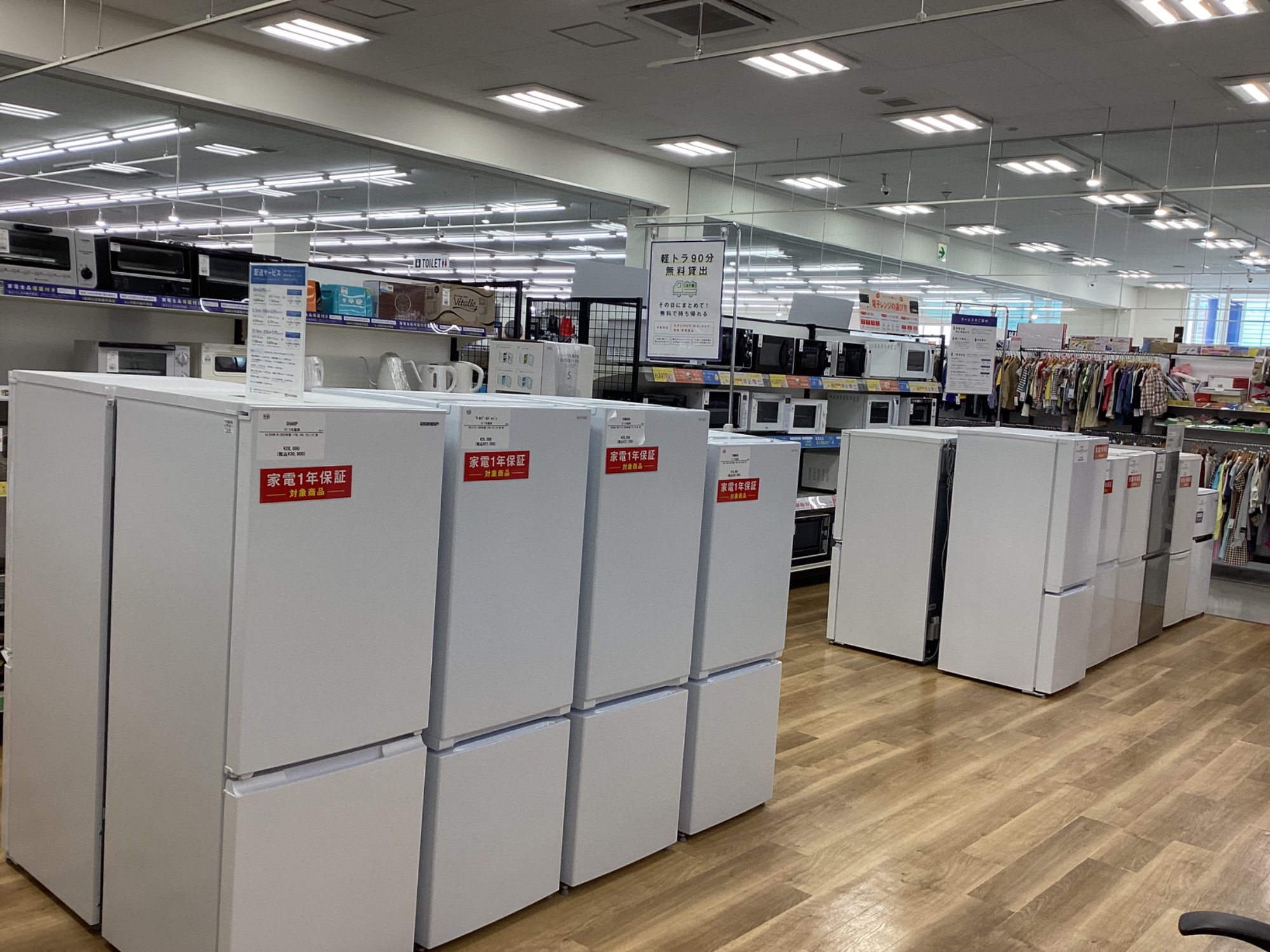 Panasonic（パナソニック）の3ドア冷蔵庫【NR-C343C-W】が入荷いたし