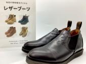トレファク伊勢崎フォリオ安堀店ブログ