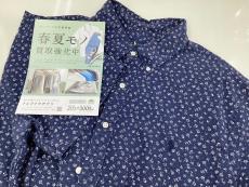 トレファク伊勢崎フォリオ安堀店ブログ