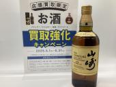 トレファク伊勢崎フォリオ安堀店ブログ