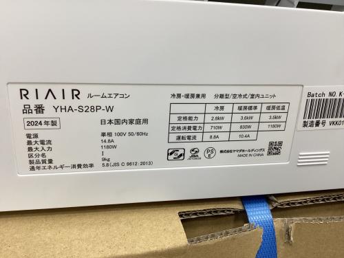 トレファクブログ画像4