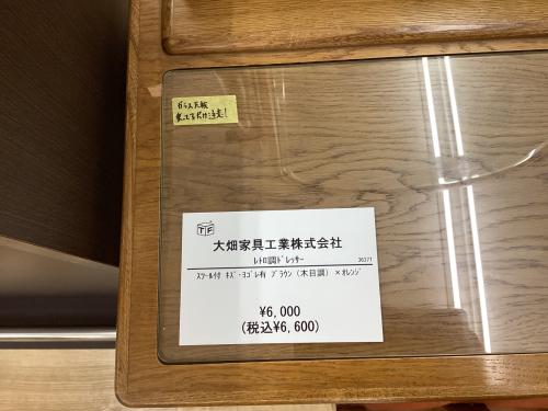 トレファクブログ画像3