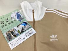 トレファク伊勢崎フォリオ安堀店ブログ