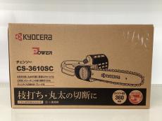 トレファク伊勢崎フォリオ安堀店ブログ