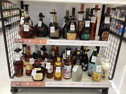 トレファクブログ画像5
