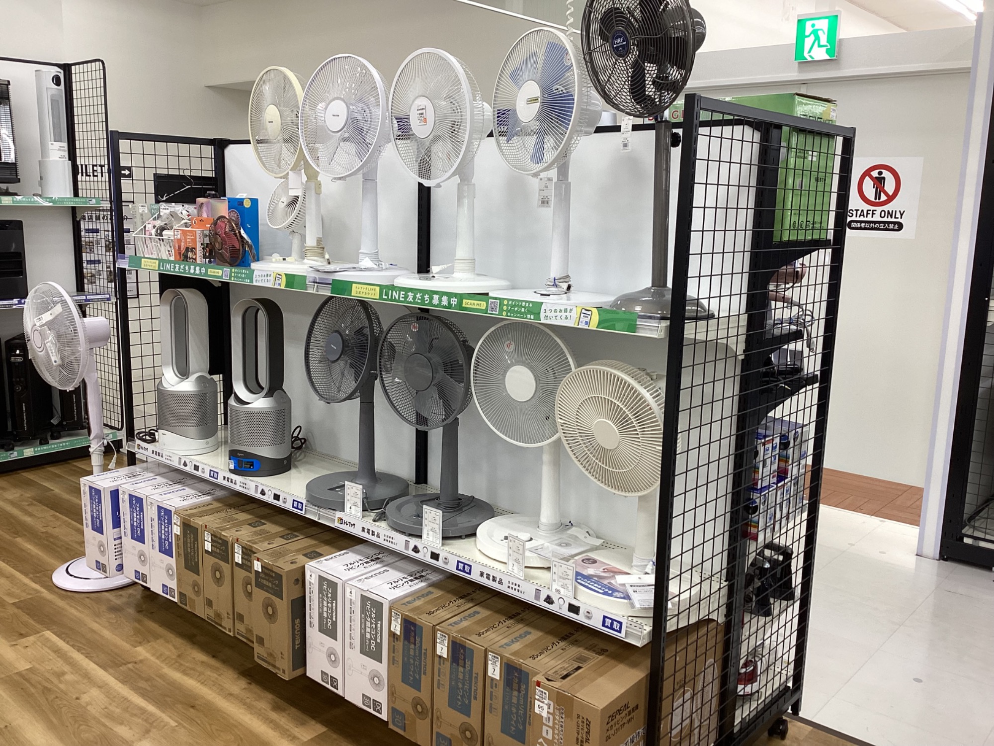 【安心6カ月保証付き】HRF　レトロファン　【PO16ETA-032】 扇風機複数展示中】HRFのレトロファン(PO16ETA-032) 2017年製のご紹介