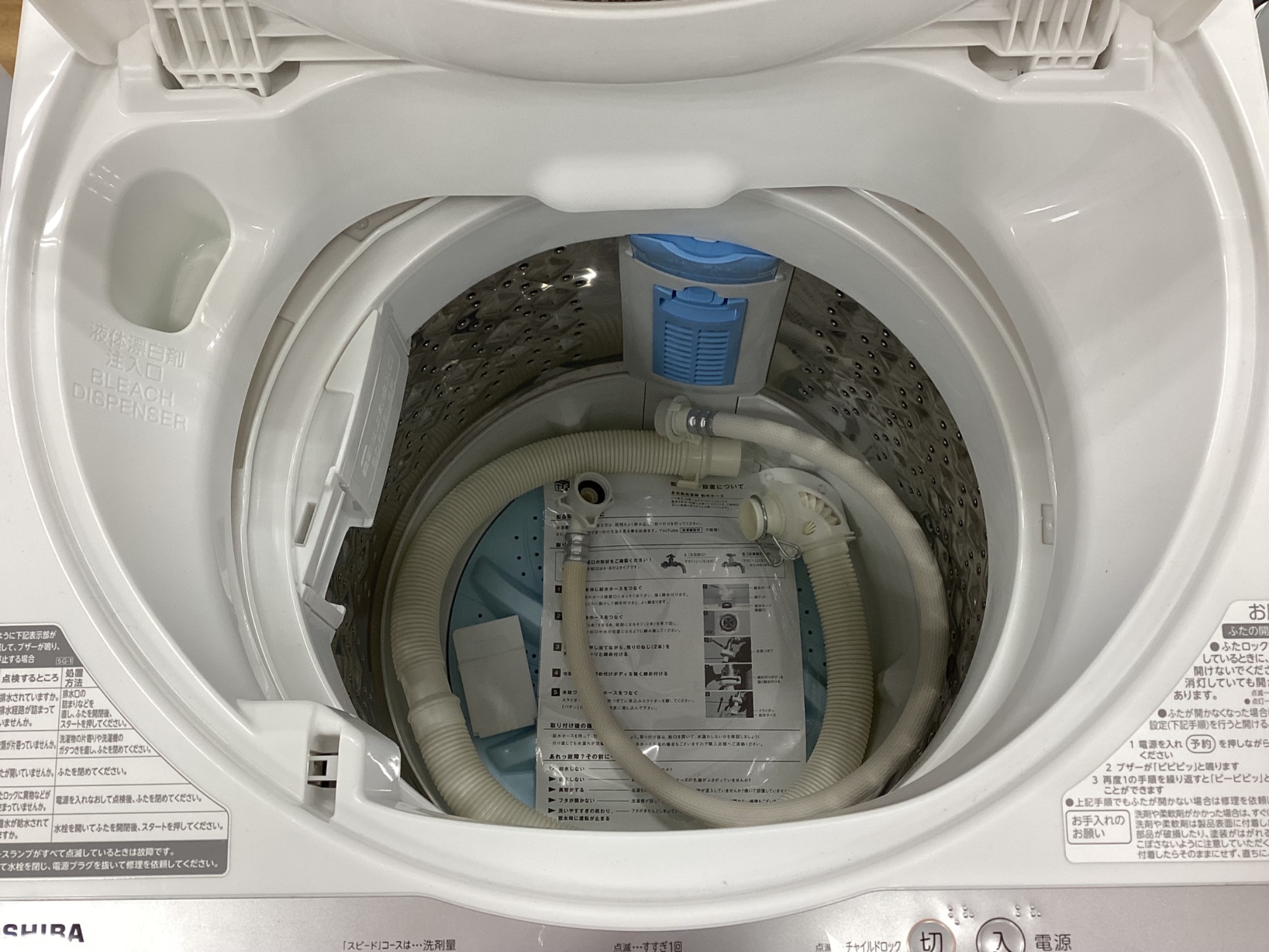 洗濯機多数展示中】2021年製 TOSHIBAの全自動洗濯機 【AW-5G9