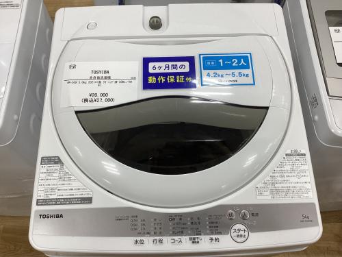 トレファクブログ画像2