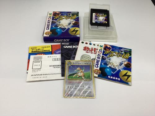 トレファクブログ画像4