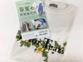 トレファク伊勢崎フォリオ安堀店ブログ
