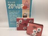 トレファク伊勢崎フォリオ安堀店ブログ