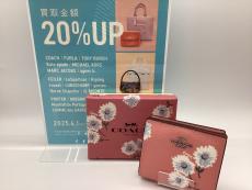 トレファク伊勢崎フォリオ安堀店ブログ