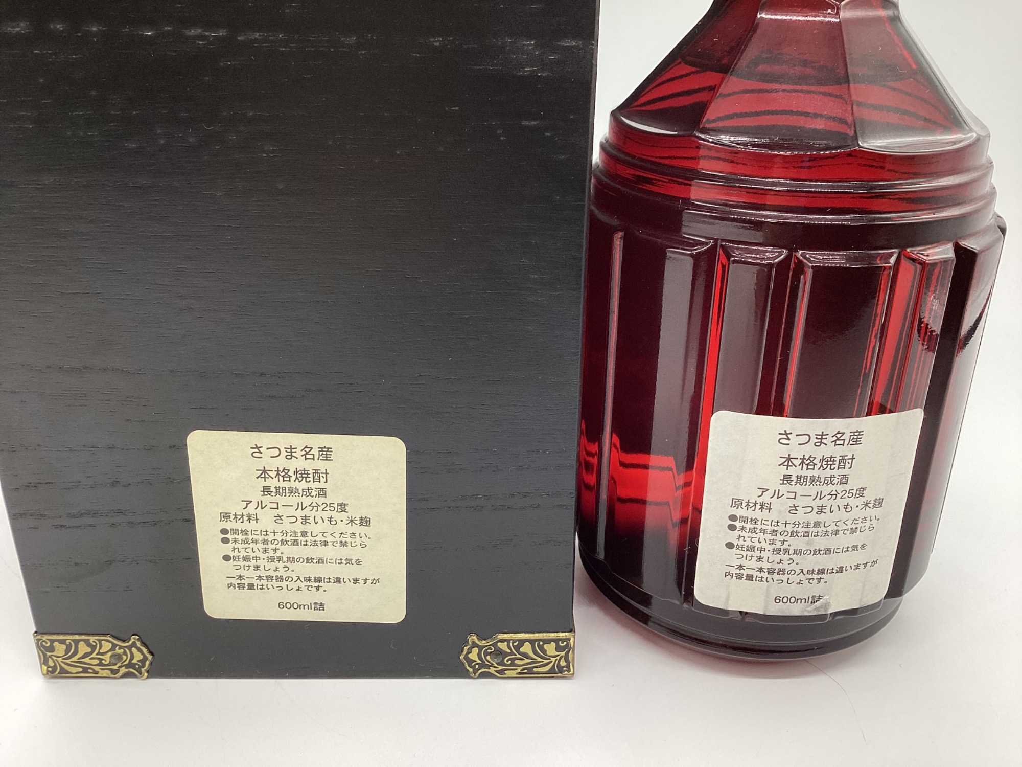お酒多数展示中】楽酔喜酒 1996 森伊蔵 芋焼酎 600ml が買取入荷