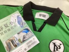 トレファク伊勢崎フォリオ安堀店ブログ