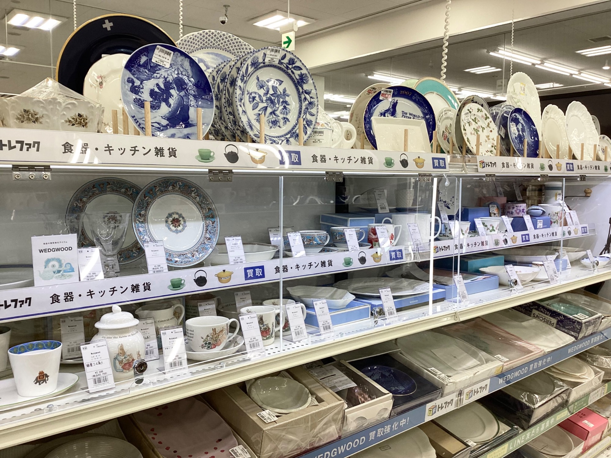 7月は食器買取20％UPキャンペーン！ブランド洋食器は中古でも大歓迎