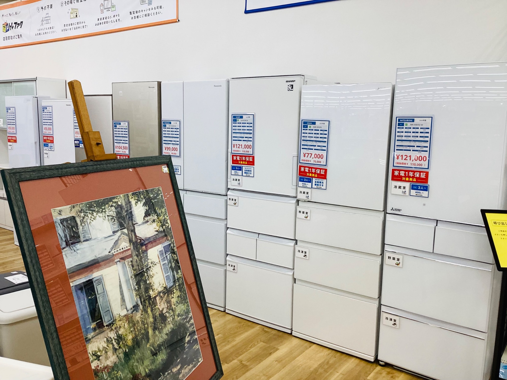 1年保証】壁掛けエアコン YAMADA YHA-S22P アウトレット品