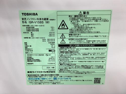 トレファクブログ画像3