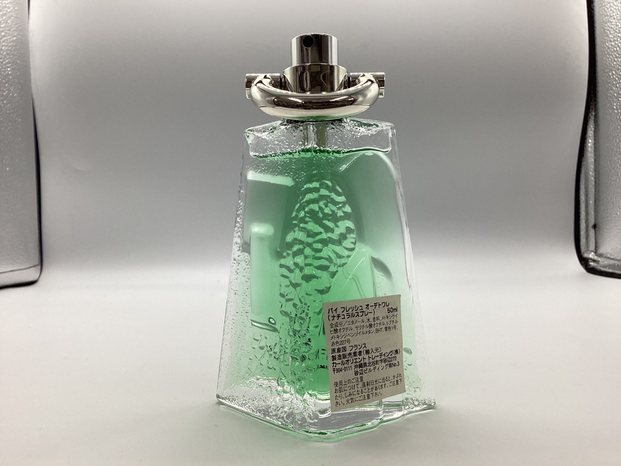 香水買取強化中】GIVENCHYの香水【オードトワレ】が買取入荷