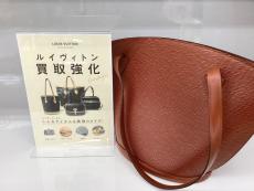 トレファク伊勢崎フォリオ安堀店ブログ