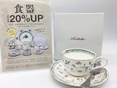 トレファク伊勢崎フォリオ安堀店ブログ