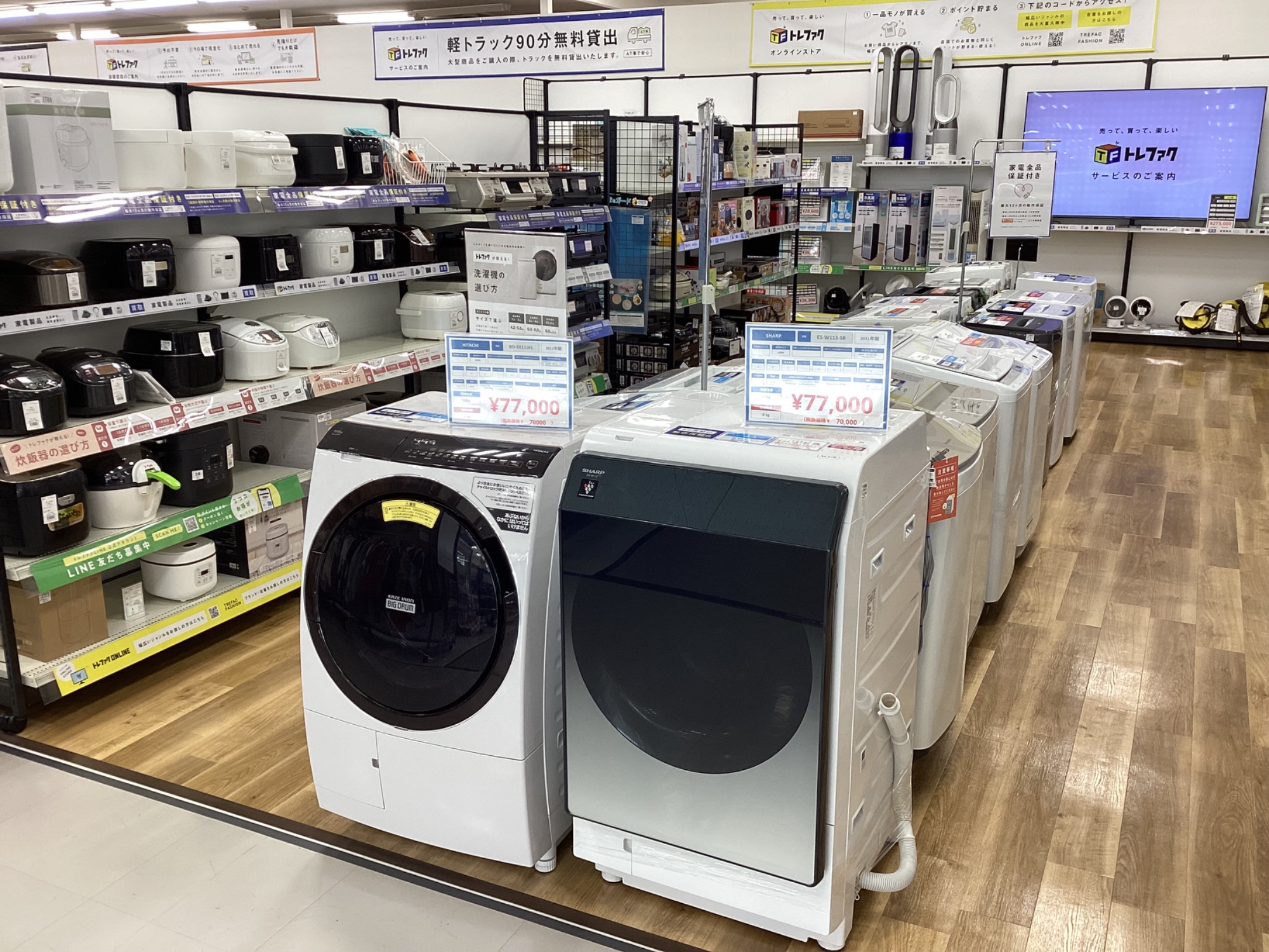 Haier(ハイアール)の2024年製 全自動洗濯機【JW-U55LK】のご紹介です Haier(ハイアール)の2024年製 全自動洗濯機【JW-U55LK】のご紹介です