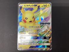 トレファク伊勢崎フォリオ安堀店ブログ