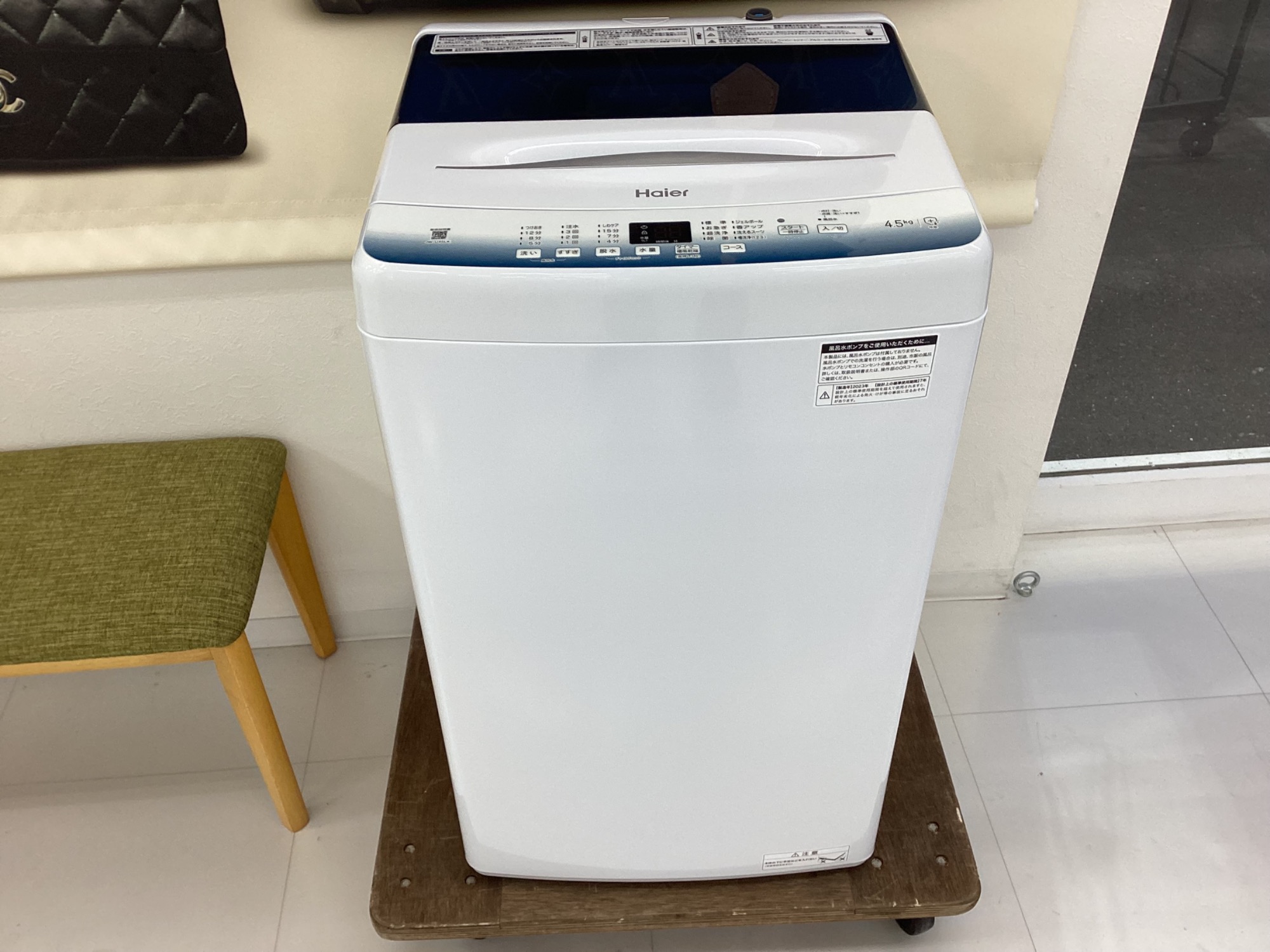 女性オーナー美品 2024年製 Haier 全自動洗濯機 JW-U45B(W) Haier（ハイアール）の2024年製 全自動洗濯機【JW-U55LK】のご