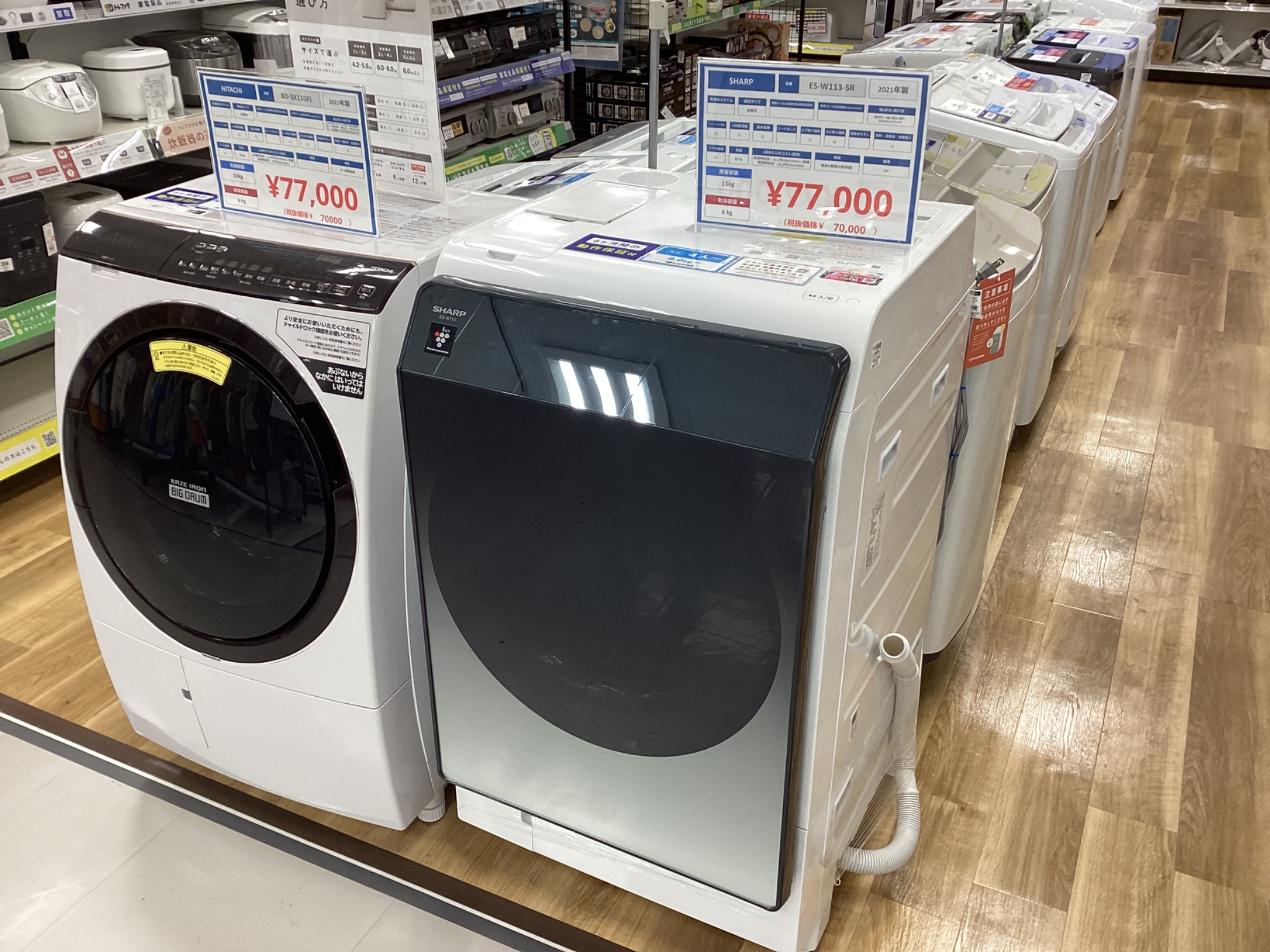 Haier（ハイアール）の2024年製 全自動洗濯機【JW-U55LK】のご
