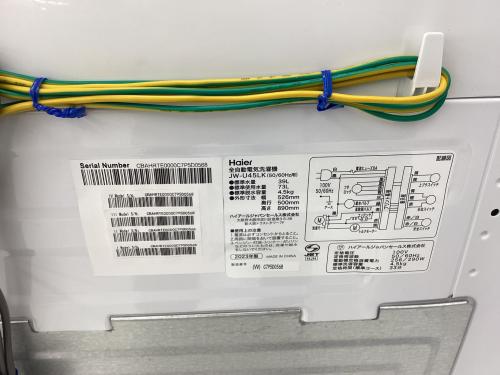 トレファクブログ画像5