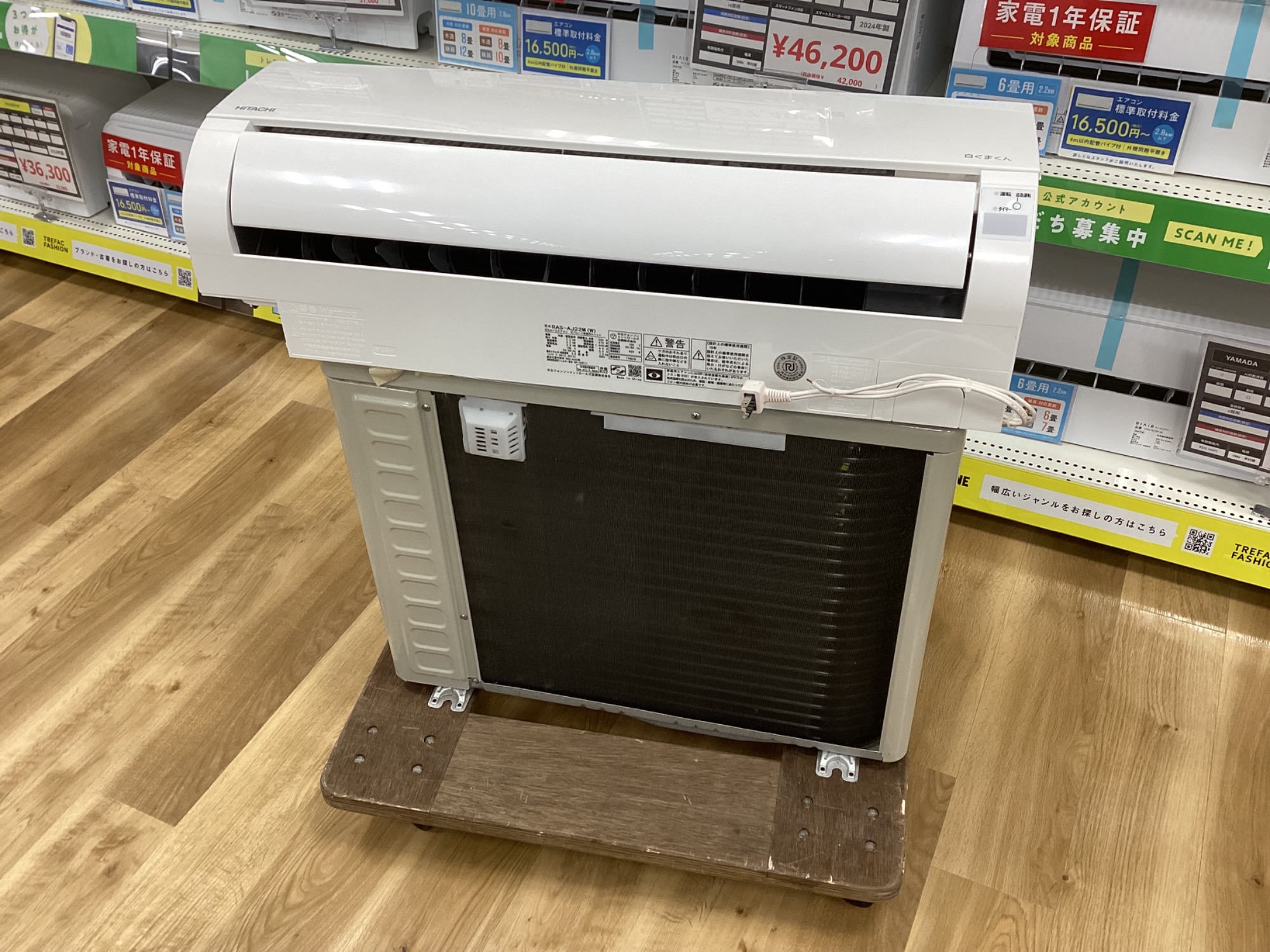 2023年製 RAS-AJ22M(W) エアコン本体 楽天市場】【在庫あり！】 [RAS-AJ22R-W] 白くまくん AJシリーズ