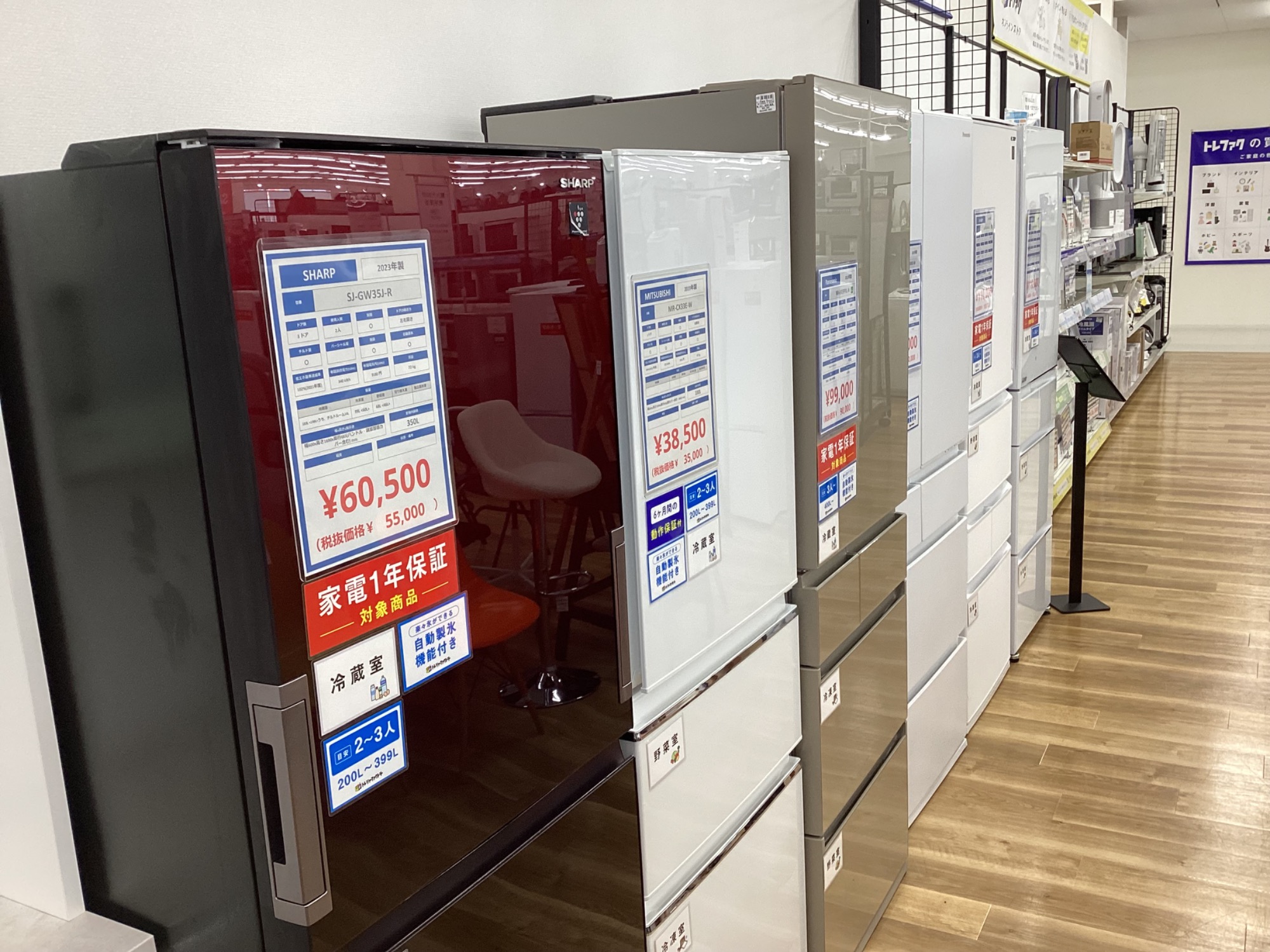Hisense2022年製3ドア冷蔵庫のご紹介です【トレファク東大阪箕輪店】 Hisense2022年製3ドア冷蔵庫のご紹介です【トレファク東大阪箕輪店