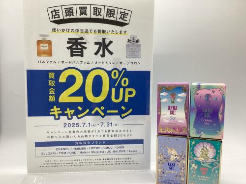 トレファクブログ画像1