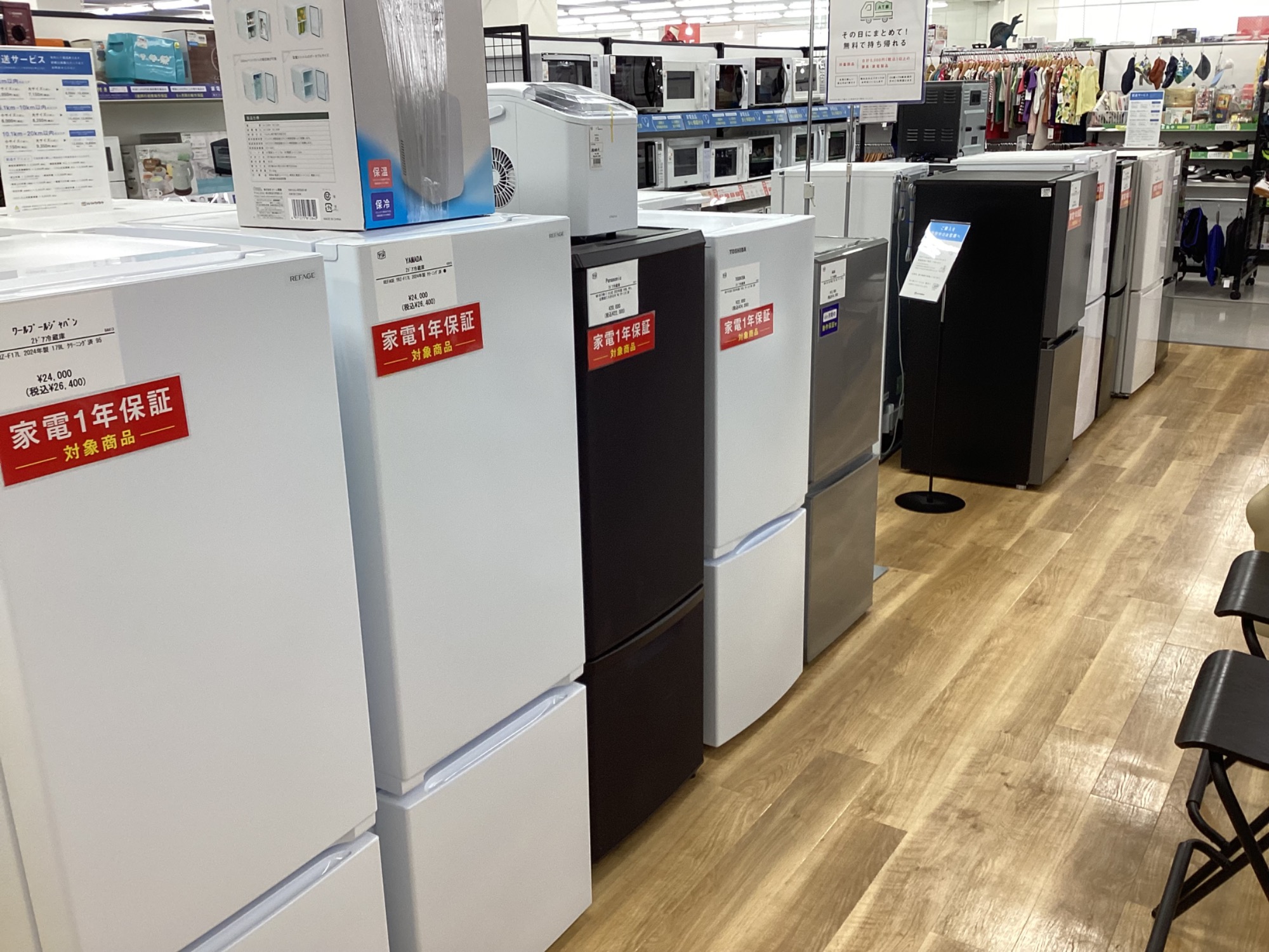 【1年保証付】2ﾄﾞｱ冷蔵庫　AQUA　2024年製【ﾄﾚﾌｧｸ桶川店】 中古家電大量展示中!】2024年製2ドア冷蔵庫 AQUA (AQR-20P) 200Lのご