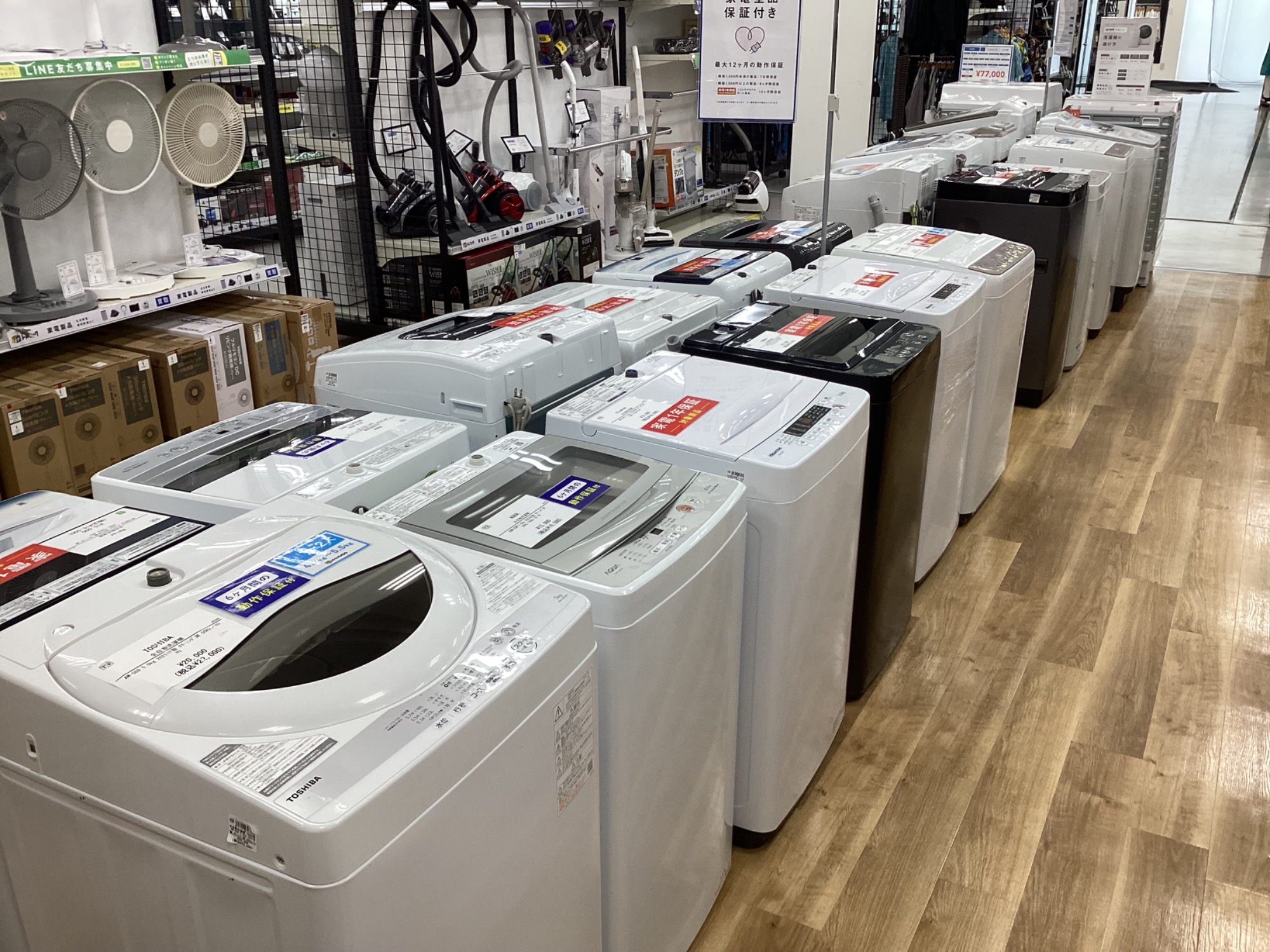 冷蔵庫複数展示中】AQUA(アクア) 2024年製 3ドア冷蔵庫(AQR-26R)のご