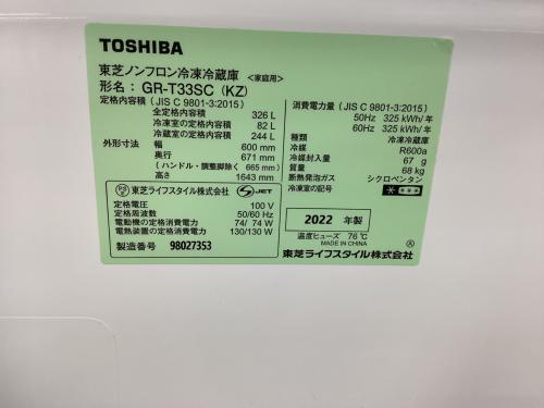 トレファクブログ画像5