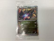 トレファク伊勢崎フォリオ安堀店ブログ