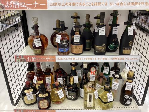 トレファクブログ画像6