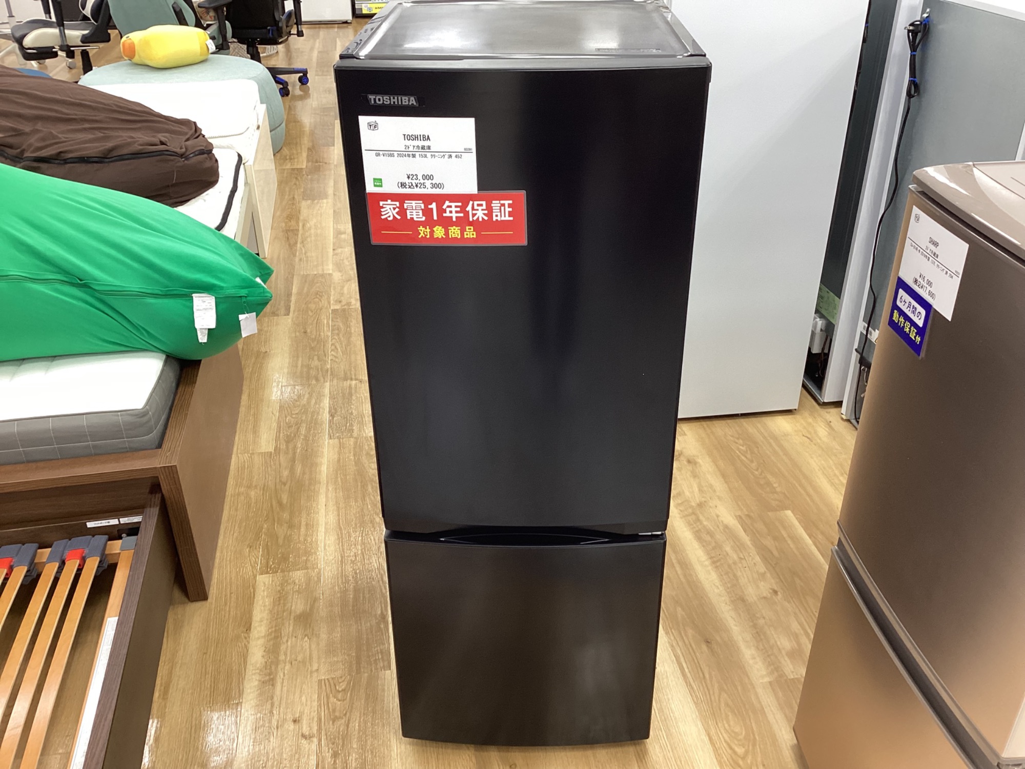 37. 美品！2024年製■TOSHIBA 冷蔵庫GR-V15BS-K ブラック 東芝 GR-V15BS(K) 2ドア冷蔵庫 (153L・右開き) セミマット
