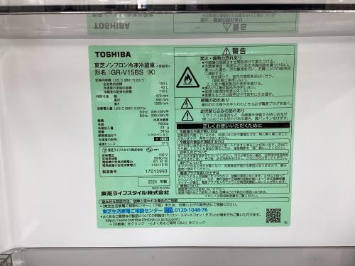 トレファクブログ画像3