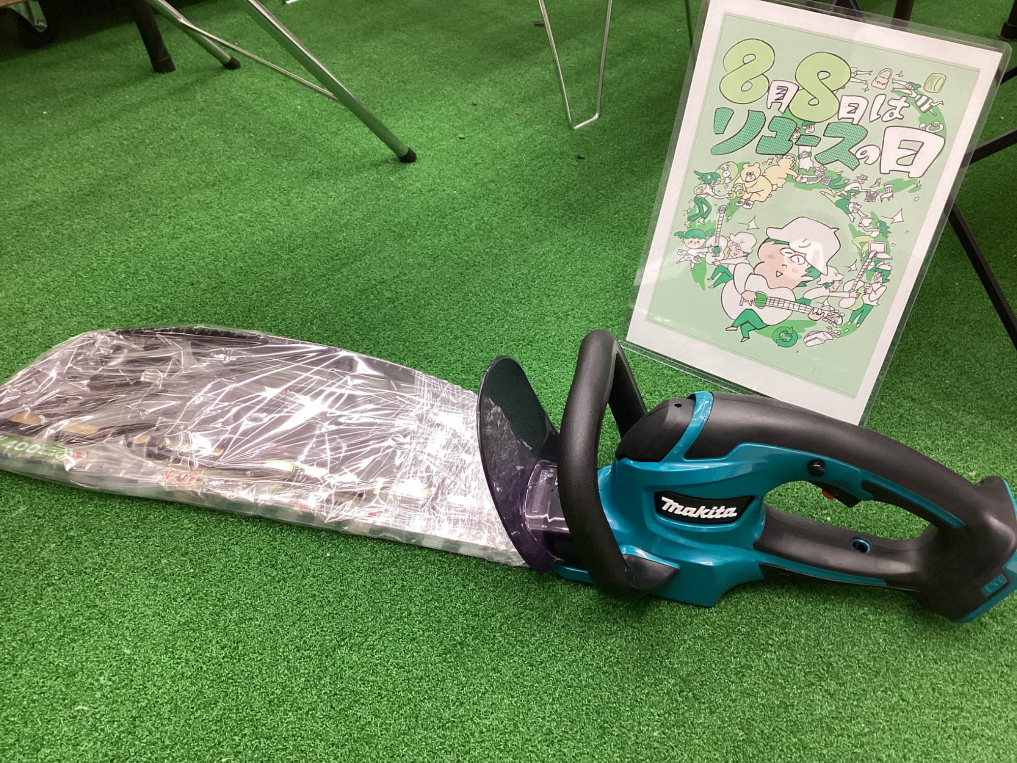 makita マキタ MUH407D 充電式生垣バリカン【野田愛宕店】【店頭取引限定】【中古】管理番号：ITBQ298S2X20 maxresdefault.jpg