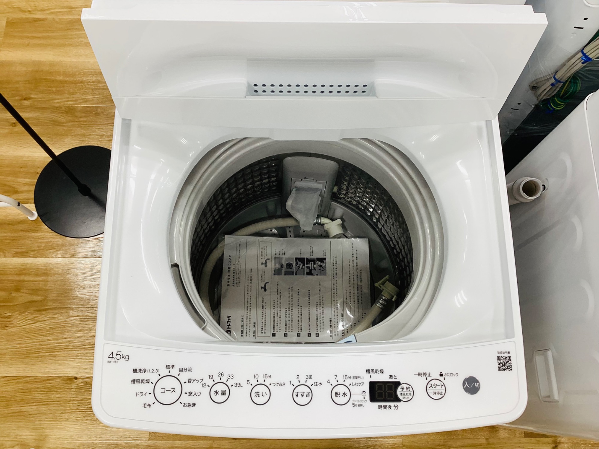 在庫処分#976 洗濯機　洗濯機　ハイアール　BW-45A 2023年製 ハイアール製2023年式4.5kg中古全自動洗濯機 BW-45A