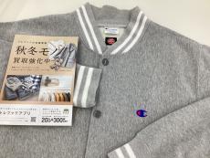 トレファク伊勢崎フォリオ安堀店ブログ