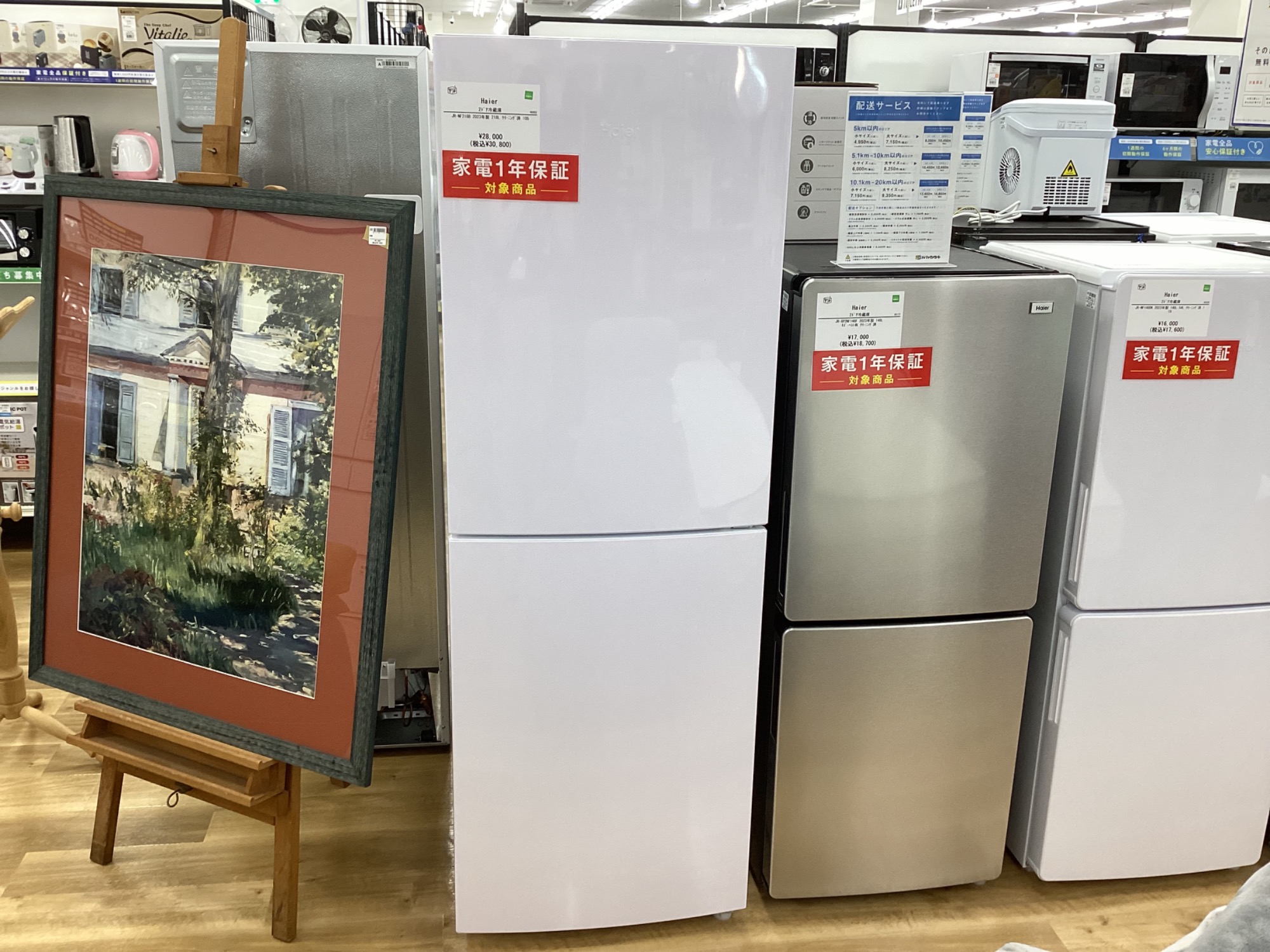 HARUKO出品　ガレージ店舗にレトロデザイン　National冷蔵庫 楽天市場】冷蔵庫 冷凍庫 88L 2ドア レトロ Galanz 3.1 cu ft