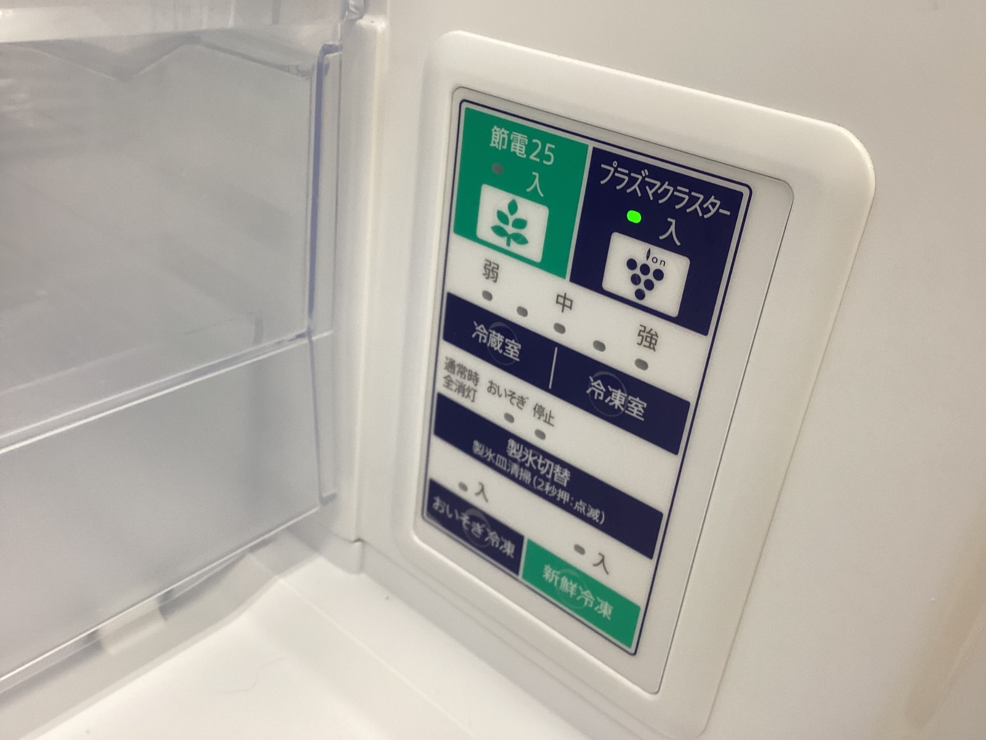 冷蔵庫多数展示中】SHARPの2020年製 3ドア冷蔵庫【SJ-GW35F-R