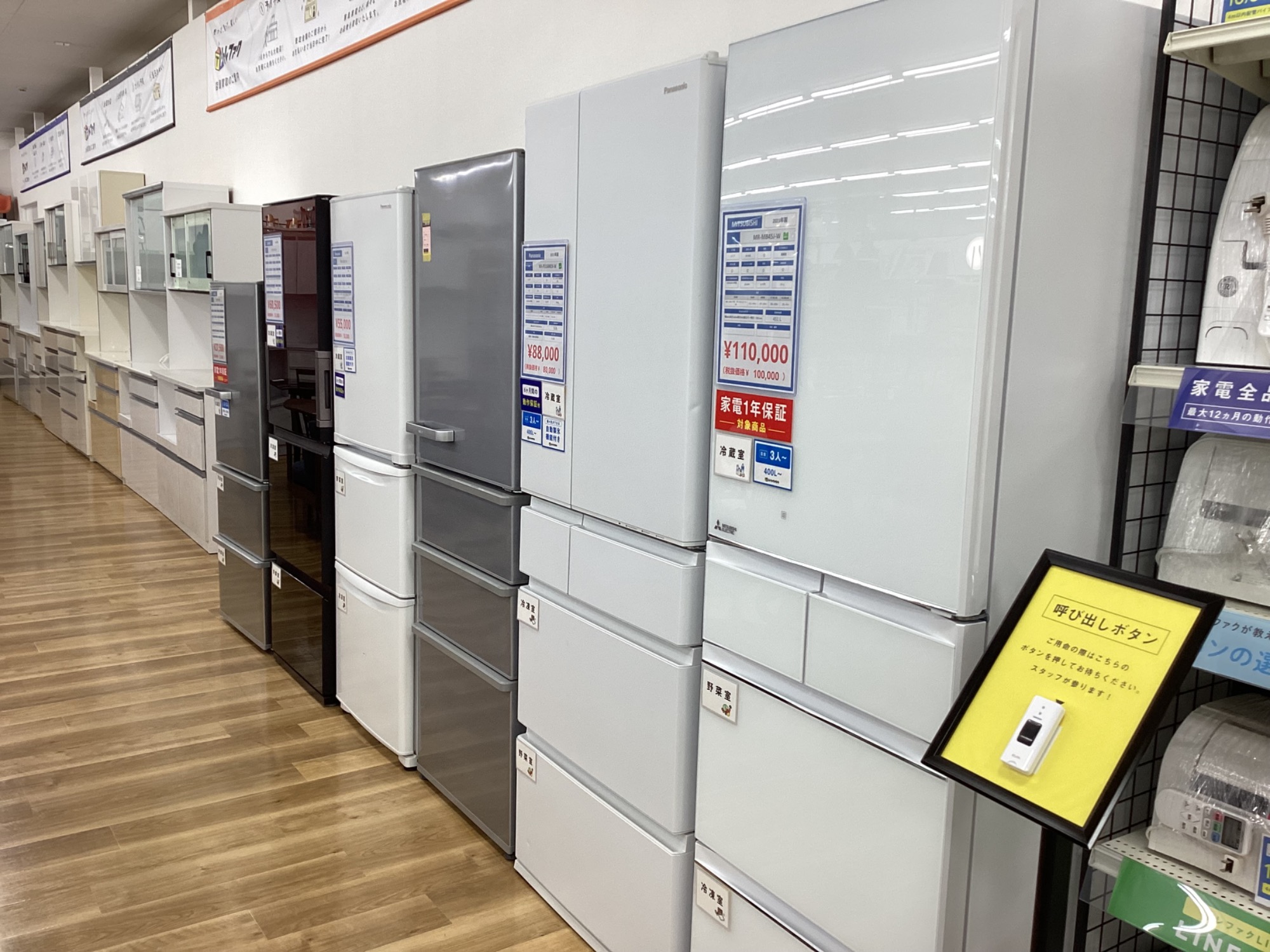 冷蔵庫多数展示中】SHARPの2020年製 3ドア冷蔵庫【SJ-GW35F-R